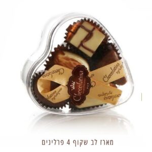 לב פרלינים 4