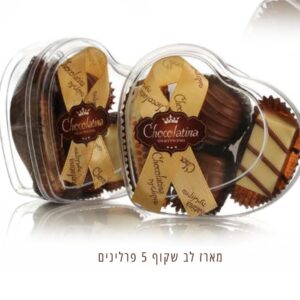 לב פרלינים 5